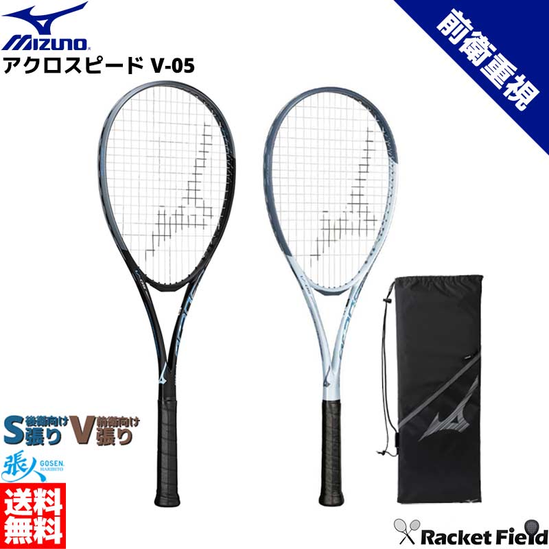 ACROSPEED V-01(ND) アクロスピードV-01 新品・未使用 imgrc0092698898.jpg