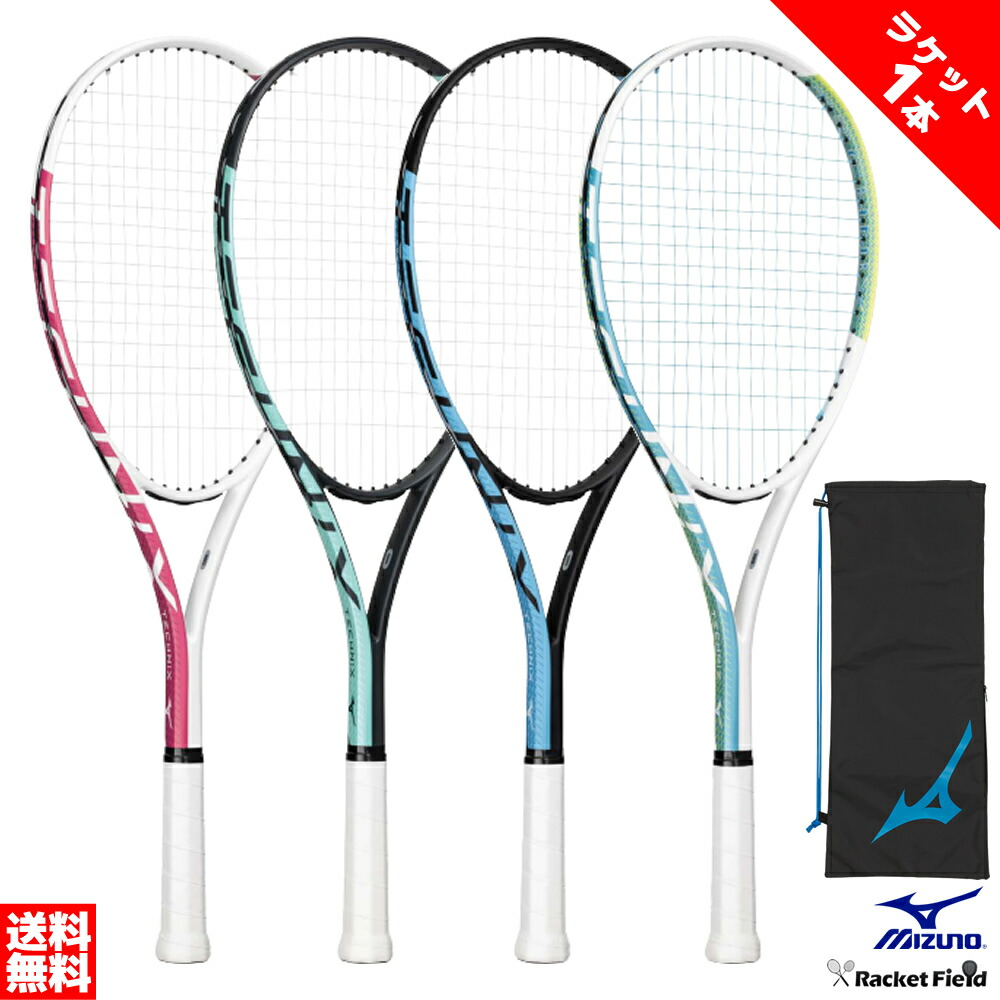 楽天市場】【LINE追加で5%OFFクーポン配布中】ヨネックス YONEX