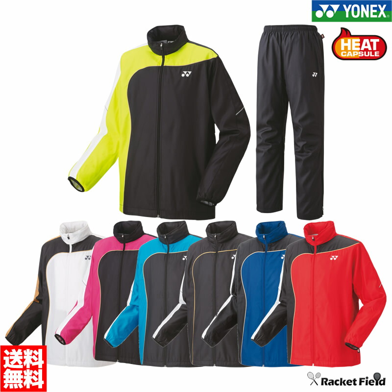 YONEX ウィンドブレーカー上 下 - バドミントン