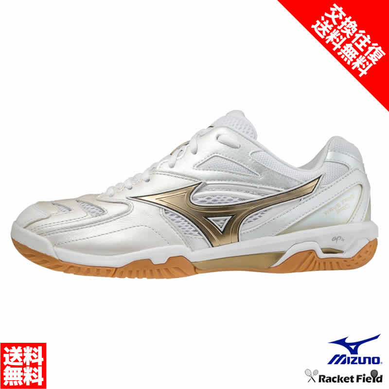 楽天市場】バドミントン シューズ ミズノ MIZUNO MIZUNO ウエーブ 