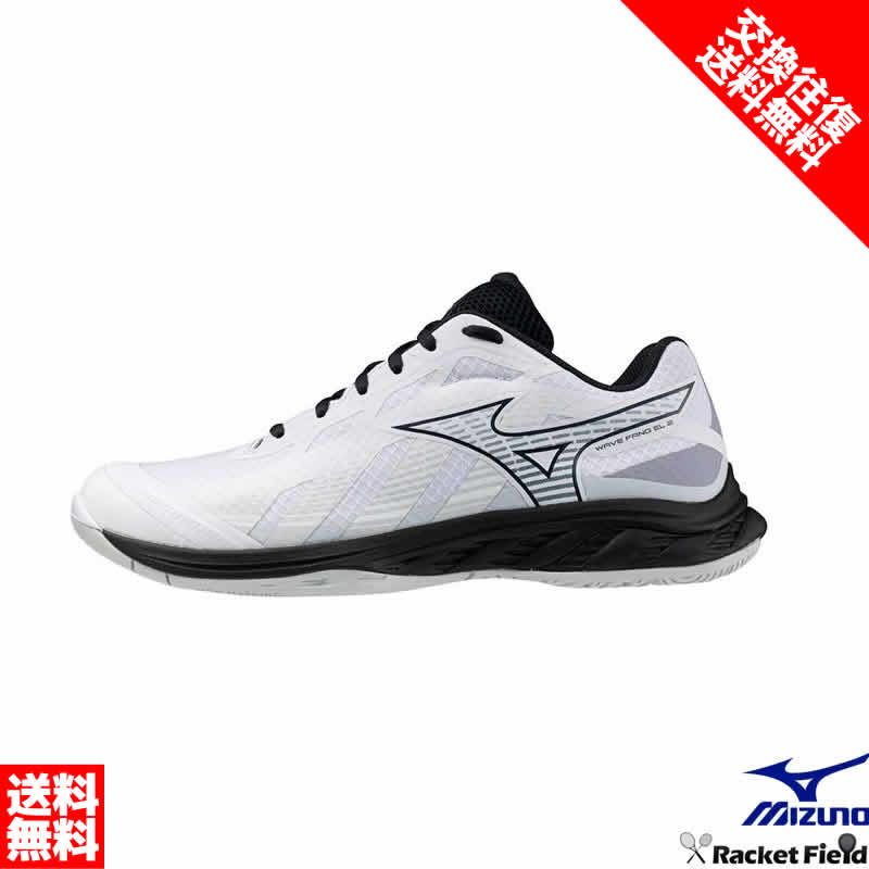 楽天市場】バドミントンシューズ サイズ交換往復無料