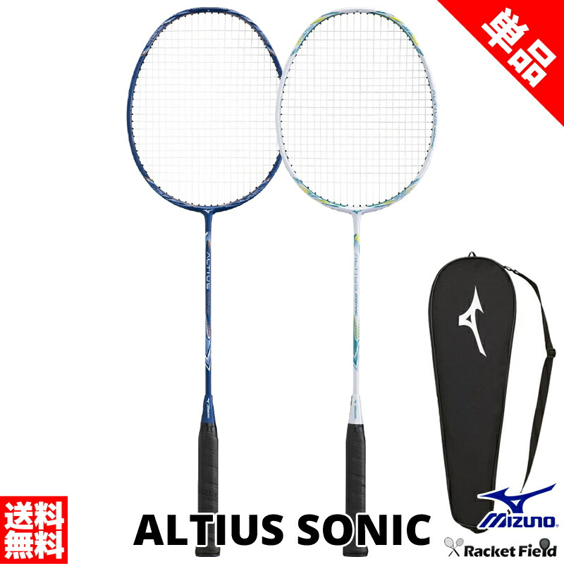 楽天市場】【新入生、初心者向け】アディダス バドミントン