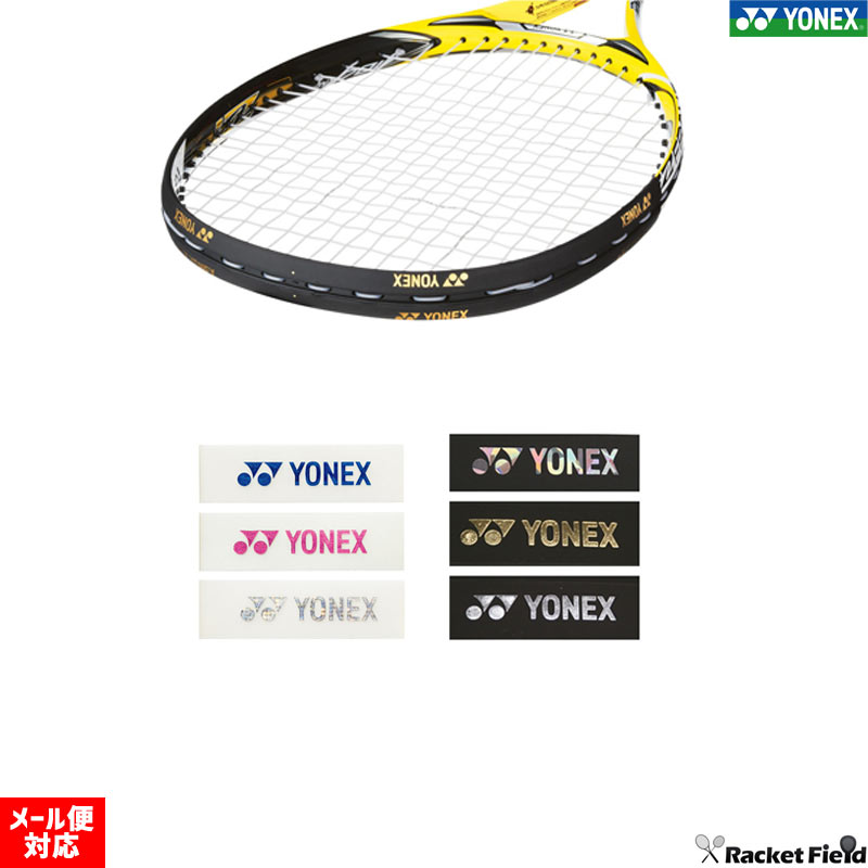 楽天市場】ソフトテニス ボールホルダー ヨネックス YONEX
