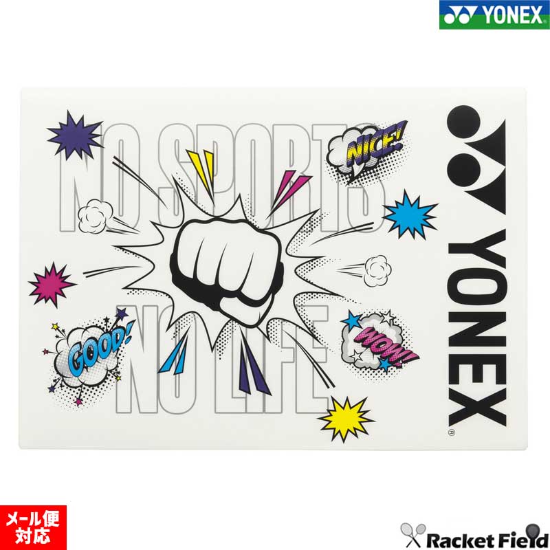 楽天市場】10%OFF YONEX ヨネックス ソフトテニス 用品 ゼッケン