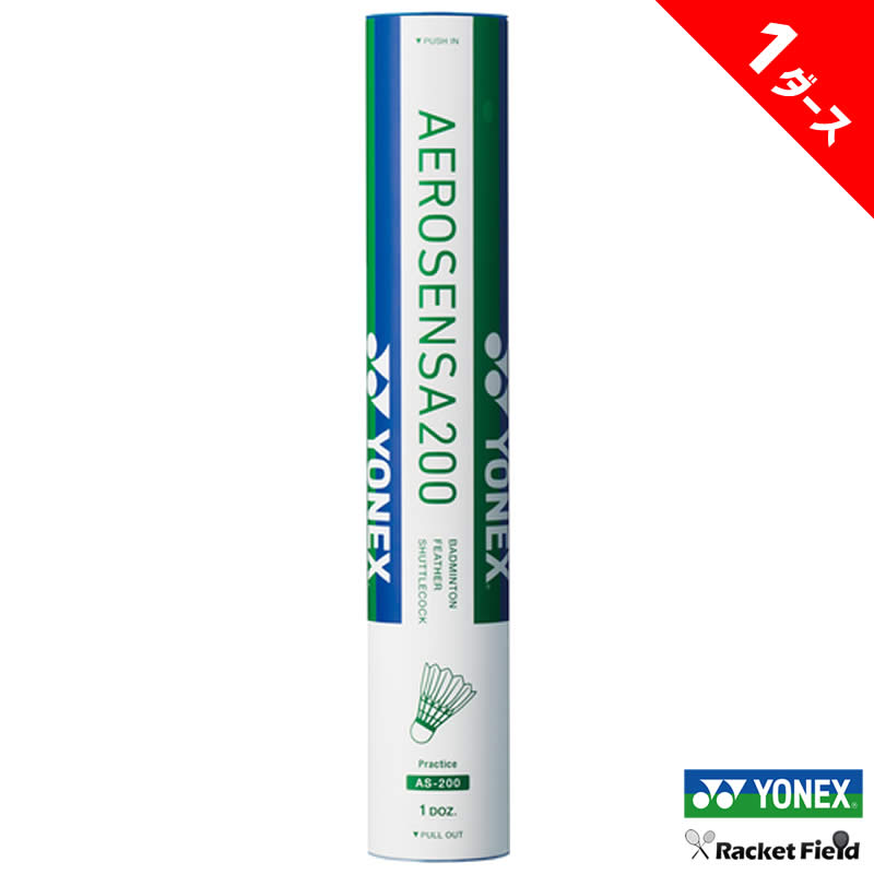 楽天市場】YONEX ヨネックス バドミントン シャトル 練習球 水鳥