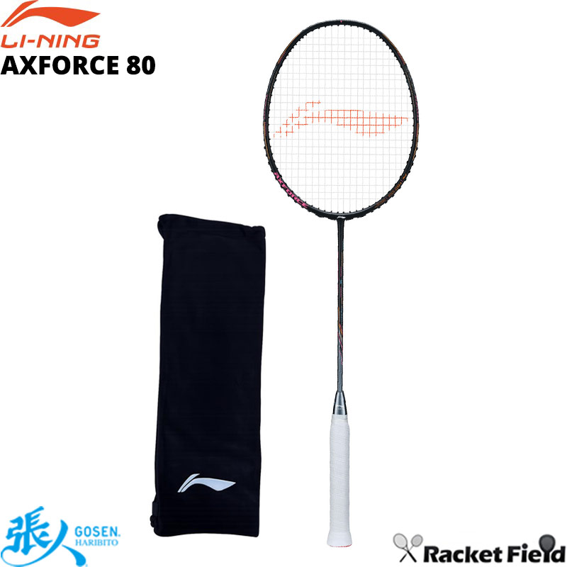 AXFORCE 80 AX80 バドミントン ラケット リーニン LI-NING フルケース付き 渡辺勇大選手使用旧モデル 日本バドミントン協会検定合格品｜ソフトテニスのラケットフィールド