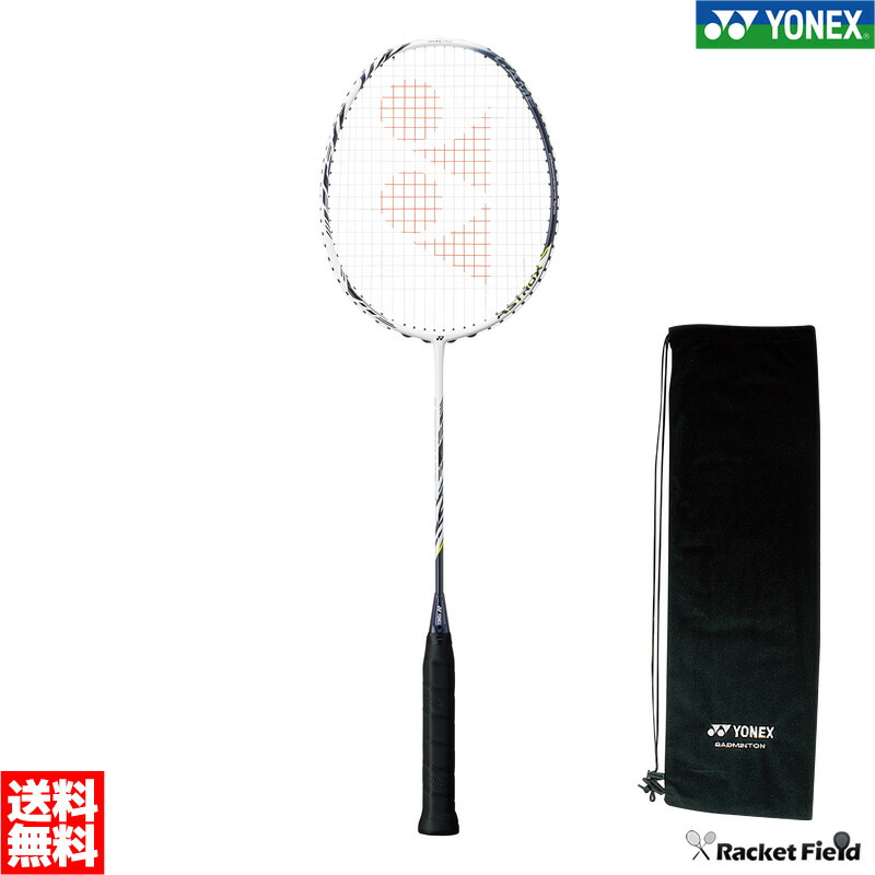 YONEX　ヨネックス　バトミントンラケット　ASTROX 100GAME 楽天市場】【5％OFFクーポン対象】『即日出荷』ヨネックス YONEX