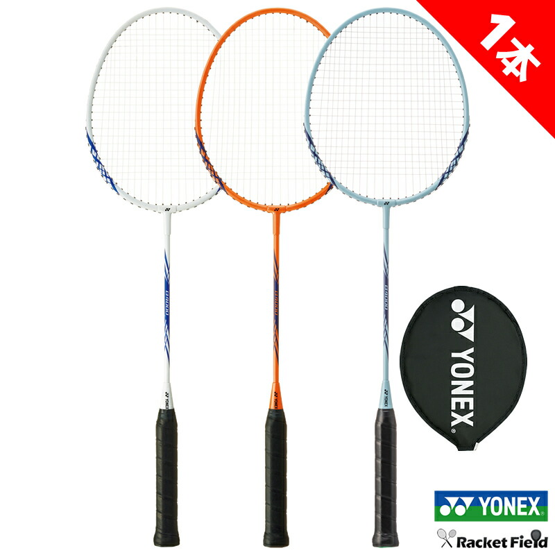楽天市場】※1本 バドミントン ラケット ヨネックス YONEX