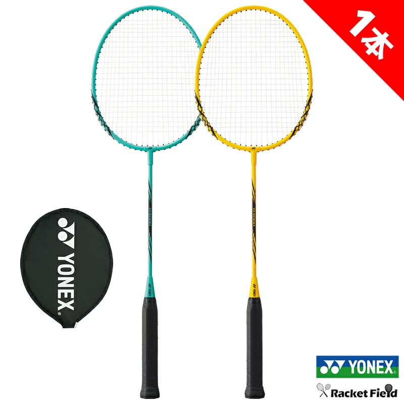 楽天市場】※1本 バドミントン ラケット ヨネックス YONEX バドミントン