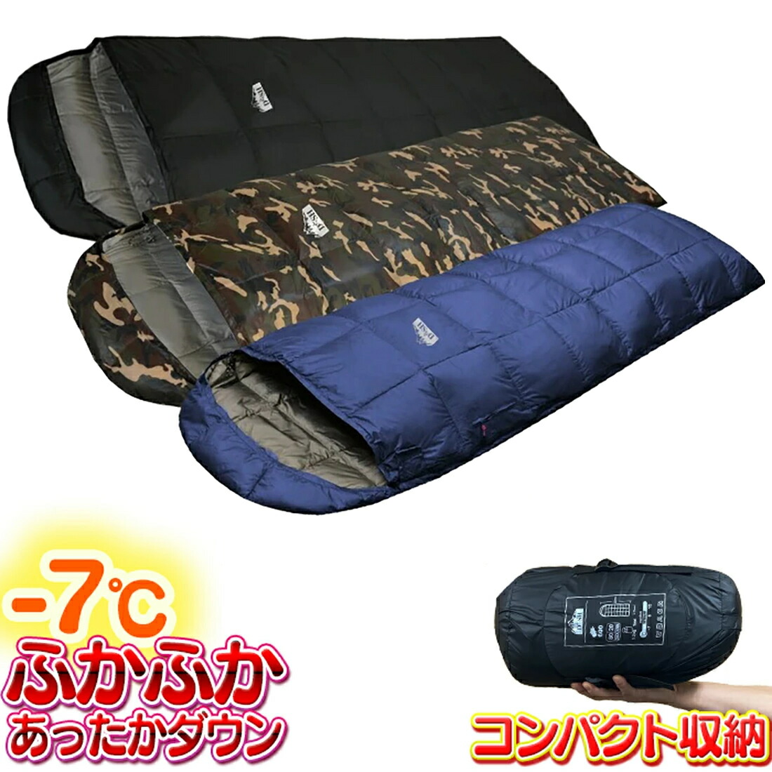 シュラフ 寝袋 ダウン アウトドア キャンプ 登山 車中泊 防災用 楽天市場】ダウン 寝袋 シュラフ 大人 キャンプ アウトドア車中泊 最低