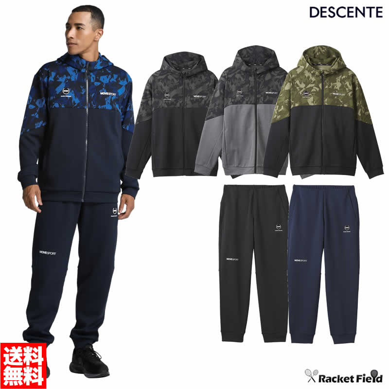 楽天市場】大谷翔平着用モデル デサント DESCENTE Move Sport S.F.TECH