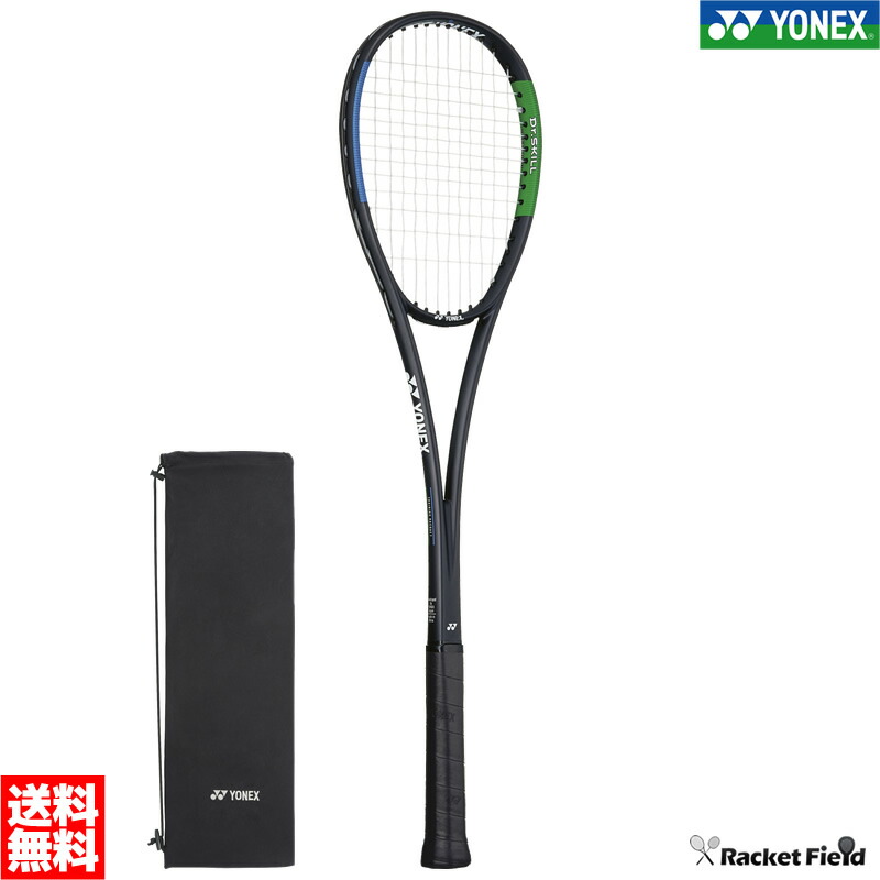 楽天市場】ソフトテニス ラケット ヨネックス ジオブレイク50S