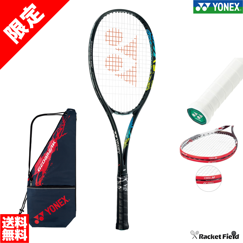 最適な材料 【新品・未使用】ヨネックス YONEX ネクシーガ70v