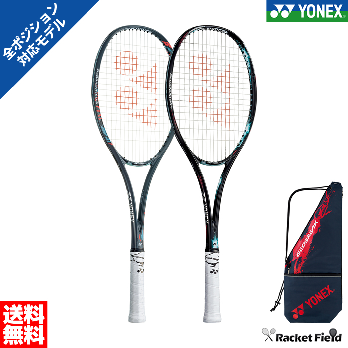 11813円 【SALE／69%OFF】 ミズノ MIZUNO ソフトテニス ラケット エフスピード S-01 F SPEED ラスティレッド 63JTN263 62