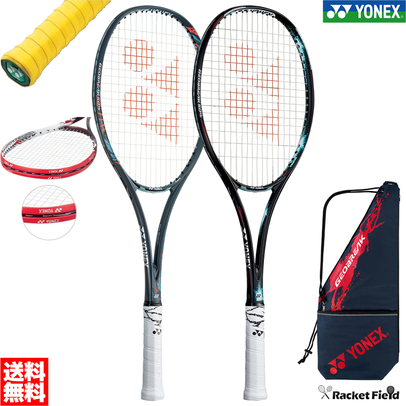 【楽天市場】ソフトテニス エッジガード ヨネックス YONEX エッジガード5 （ラケット3本分）【テニス エッジガード ヨネックス  ガードテープエッジセーバー テニス 硬式テニス 軟式テニス ソフトテニス soft tennis】 racketfield : ソフトテニスのラケット  ...