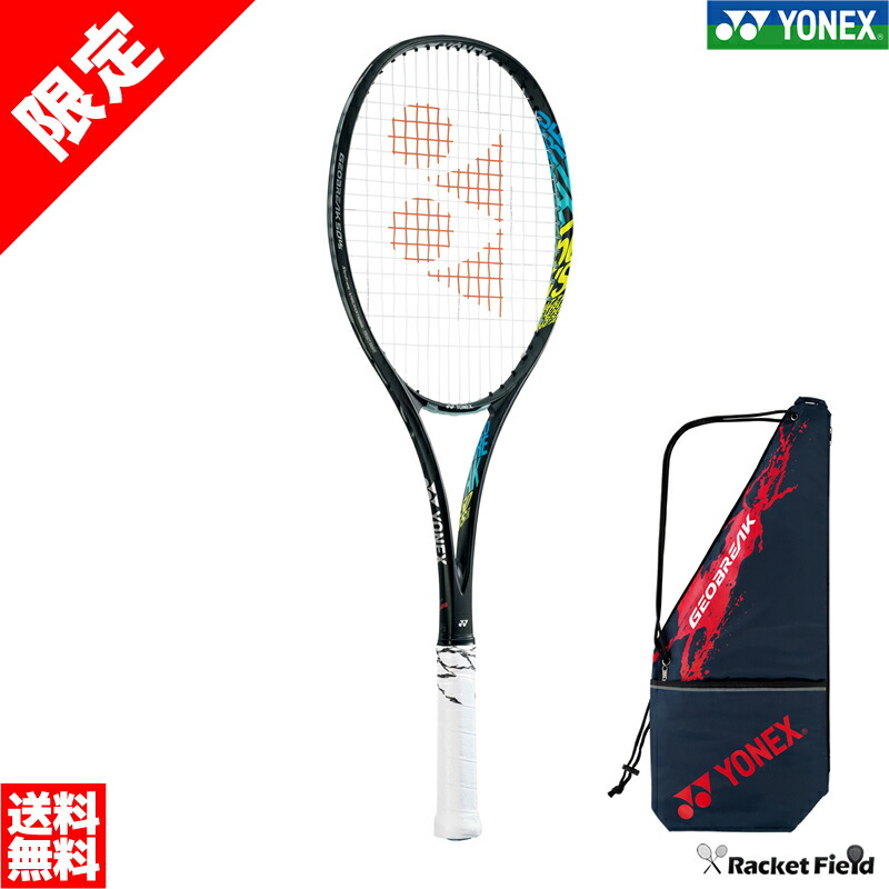 YONEX(ヨネックス) ジオブレイク50Vリミテッド 2022 GEOBREAK50VL