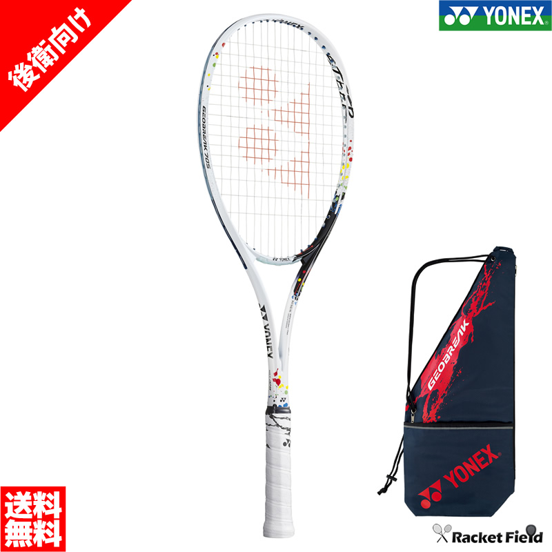 YONEX ◇◇ 【ガット張りサービス】 ＜ヨネックス＞ YONEX ジオ