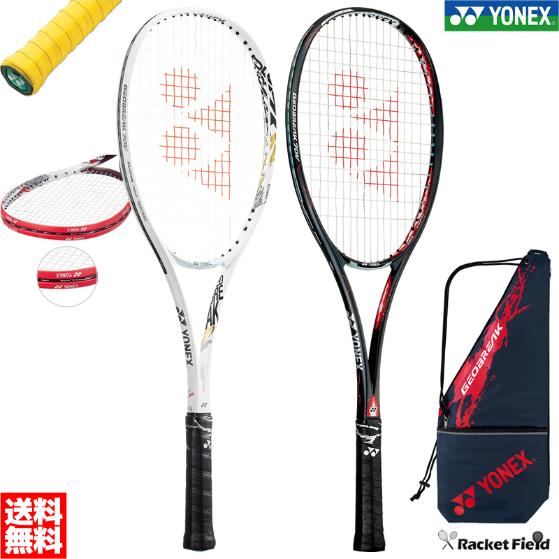 品質保証2023 YONEX GEOBREAK 70V ヨネックス ジオブレイク70V a5cPw