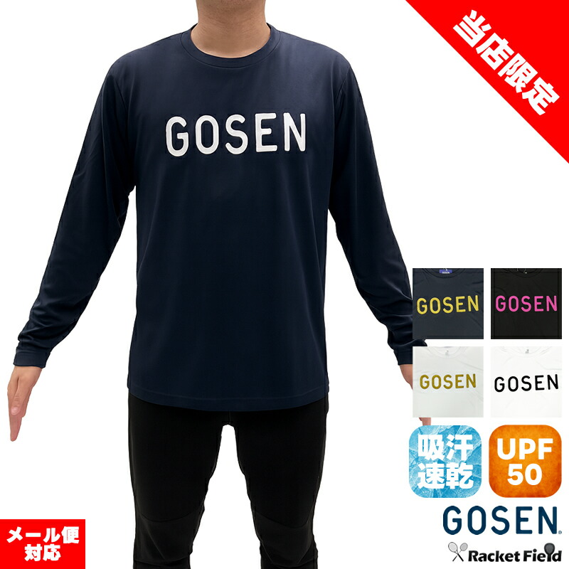 楽天市場】バドミントン ウェア ゴーセン GOSEN ワンポイント