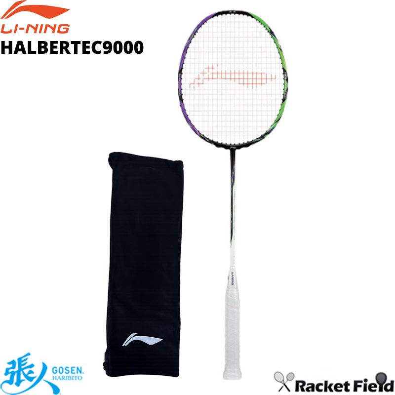 楽天市場】リーニン バドミントンラケット ハルバーテック 7000