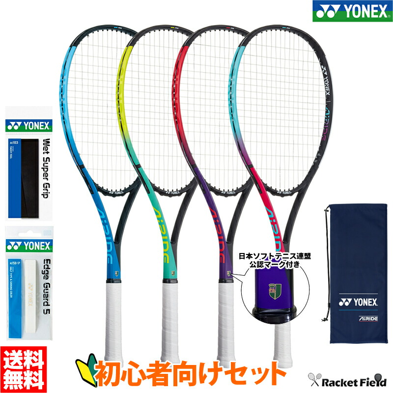 63%OFF!】 tennis テニス ラケットバッグ テニス2本用 軟式テニス ソフトテニス レビューで