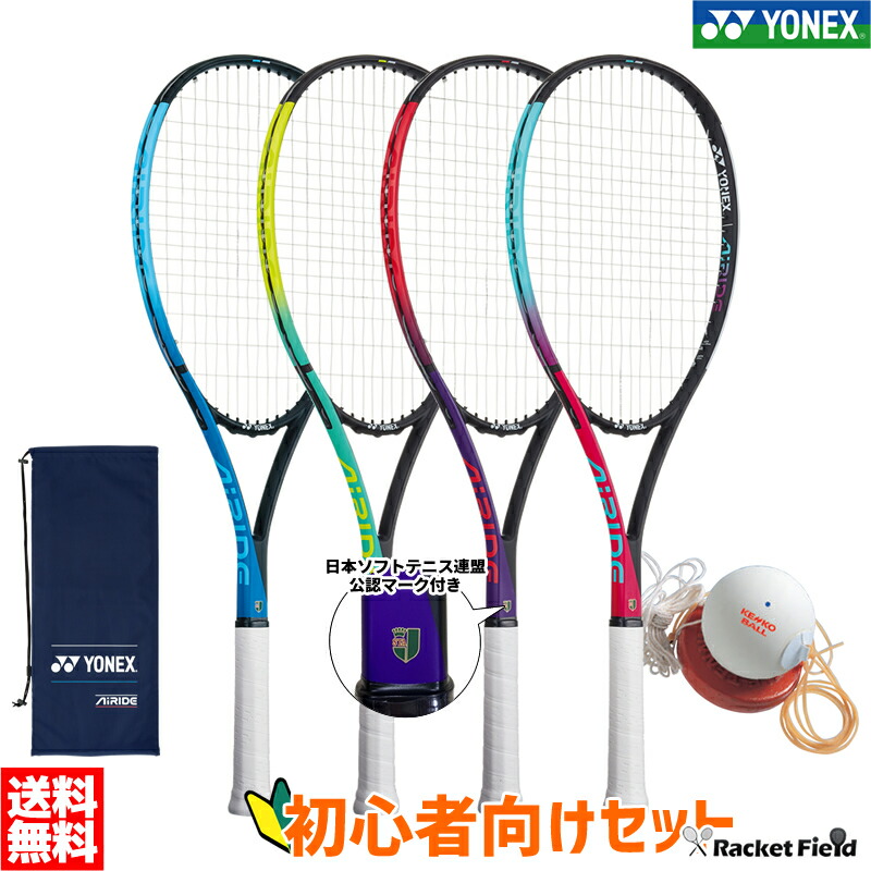 楽天市場】ソフトテニス エッジガード ヨネックス YONEX エッジガード5 （ラケット3本分）【テニス エッジガード ヨネックス ガードテープエッジセーバー  テニス 硬式テニス 軟式テニス ソフトテニス soft tennis】 racketfield : ソフトテニスのラケットフィールド