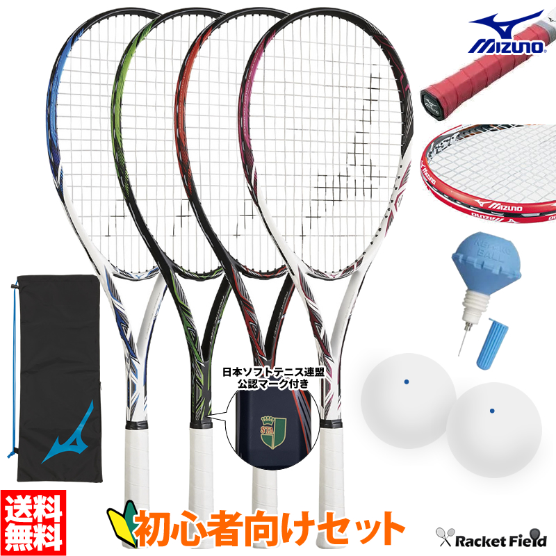 市場 ソフトテニス ケンコー セルフテニス用 軟式テニスボール 軟式テニス Kenko スペアボール
