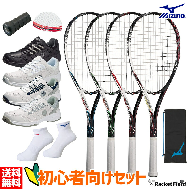 楽天市場】ソフトテニス セット 初心者向け 2点セット ラケット シューズセット ミズノ MIZUNO ソフトテニスラケット TX900  63JTN275 ミズノ アサヒシューズ ウィンブルドン 新入部員 新入生向けセット ソフトテニス 初心者セット 軟式テニス ラケット 通学 レジャー  ...