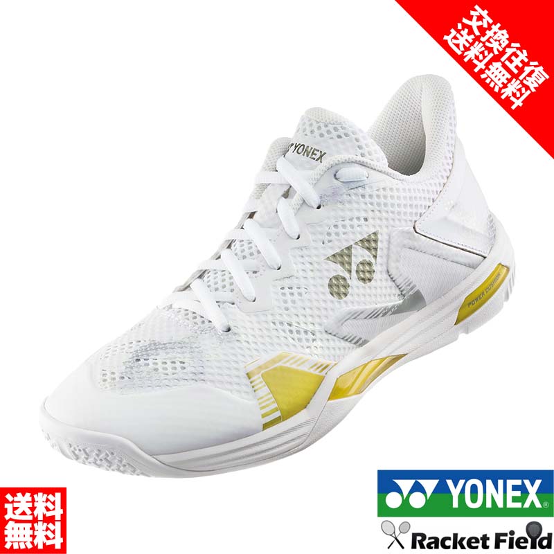 バドミントン ヨネックス シューズ SHBELZ3M ホワイ25.0cm YONEX YONEX（ヨネックス）パワークッションエクリプションZメン