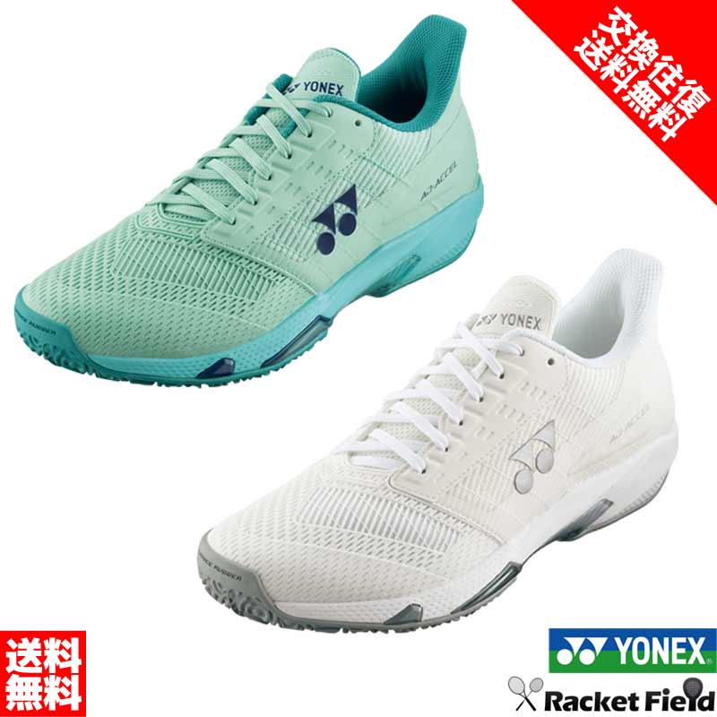 b*w様 ヨネックス　テニスシューズ　SHTE5MGC YONEX YONEX テニスシューズ SHTE5MGC パワークッション エク