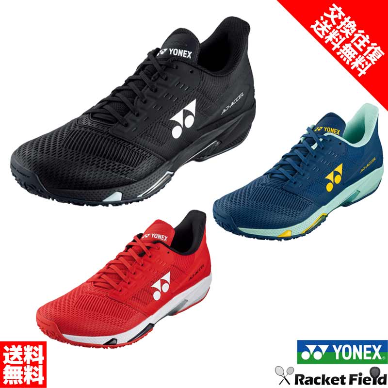 YONEX テニスシューズ パワークッションアドアクセルM GC YONEX ヨネックス POWER CUSHION AD-ACCEL WOMEN GC パワー
