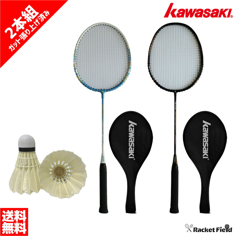 楽天市場】【専門店会限定商品】【張上済み】KAWASAKI カワサキ