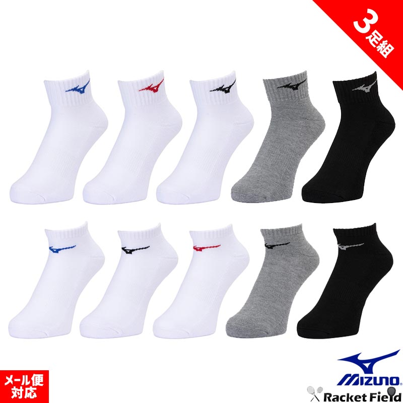 mizuno-3p-sox-1.jpg