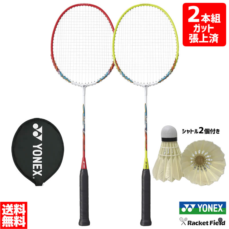 楽天市場】※1本 バドミントン ラケット ヨネックス YONEX バドミントン 