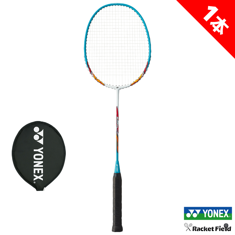 楽天市場】※1本 バドミントン ラケット ヨネックス YONEX バドミントン 