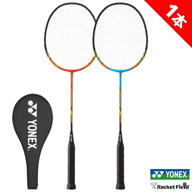 【楽天市場】※1本 バドミントン ラケット ヨネックス YONEX