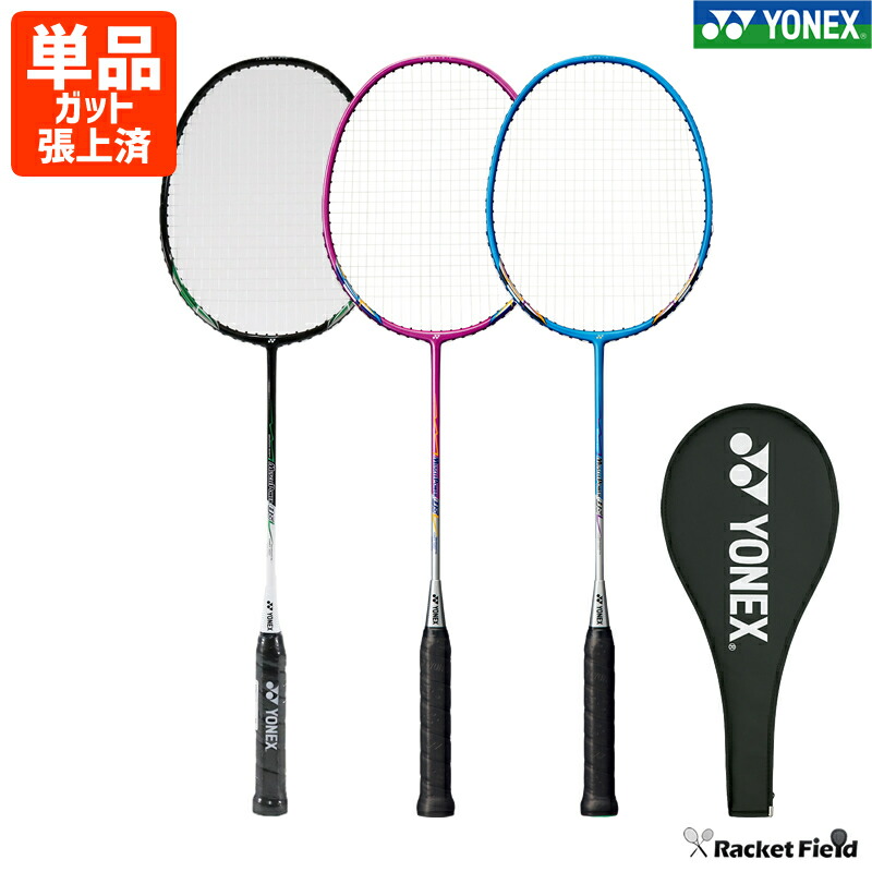 YONEX バドミントンラケット-