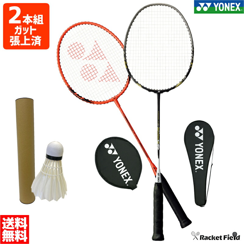 楽天市場】※1本 バドミントン ラケット ヨネックス YONEX バドミントン