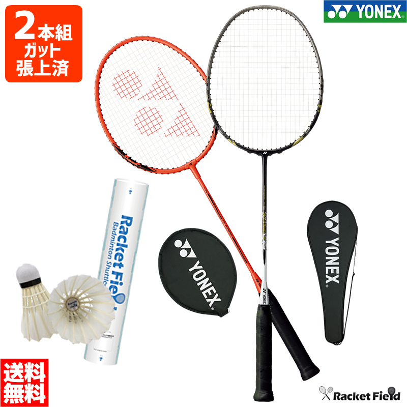 100%新品新品】 ガット張り＆マーク加工無料 ヨネックス YONEX