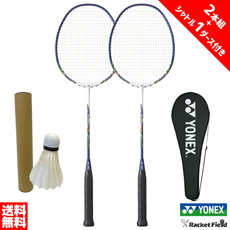 バドミントン 櫂 ヨネックス YONEX 2本仕かける シャトル1十二付き添い人 MP9LG マッスルパワー9LT ヨネックス YONEX ガット張り上げ済 2本組 難民キャンプ 仕かける badminton racket ラケット-バドミントン
