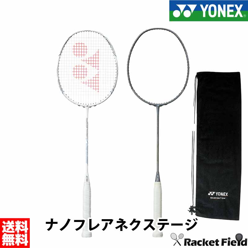 楽天市場】ナノフレア700ゲーム 2NF-700G 専用ケース付 台湾製 楽天市場】ナノフレア700ゲーム 2NF-700G 専用ケース付 台湾製