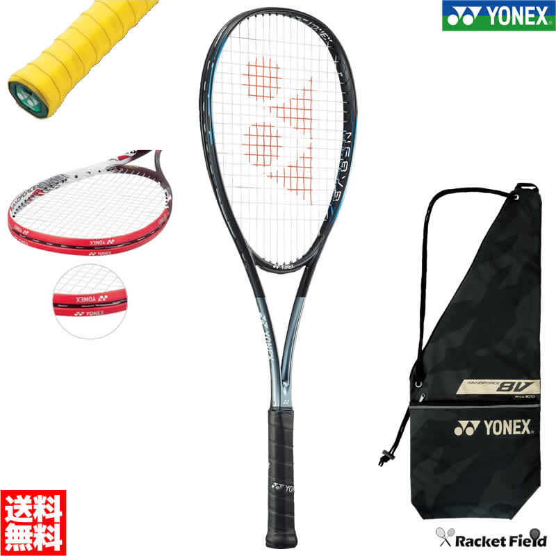 楽天市場】YONEX ヨネックス ソフトテニス ラケット NANOFORCE
