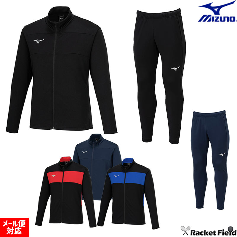 ティーシャツ ミズノ MIZUNO ウォームアップシャツ＆ズボン下 ユニ一発やる 男女兼用 成年者 ちびっ子 お坊っちゃん 上下書き割り P2MCB090-P2MDB090 上下組 吸汗速乾 か細い相応う 防寒 生あたたかい ソフトテニス バドミントン windbreaker 上下組