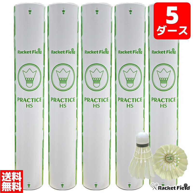 高評価感謝セール*バド*リペアor中古シャトル基礎〜ゲーム練mix120個+α 高評価感謝セール*バド*リペアor中古シャトル基礎〜ゲーム練mix120