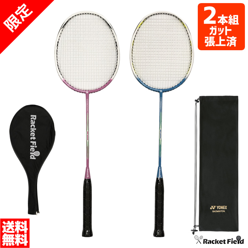 楽天市場】アストロクス88Dツアー 3AX88D-T バドミントン