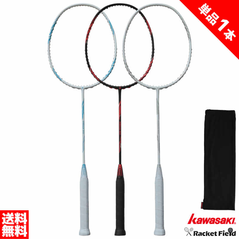 楽天市場】バドミントン ラケット カワサキ エクスプローラ X160 X-160