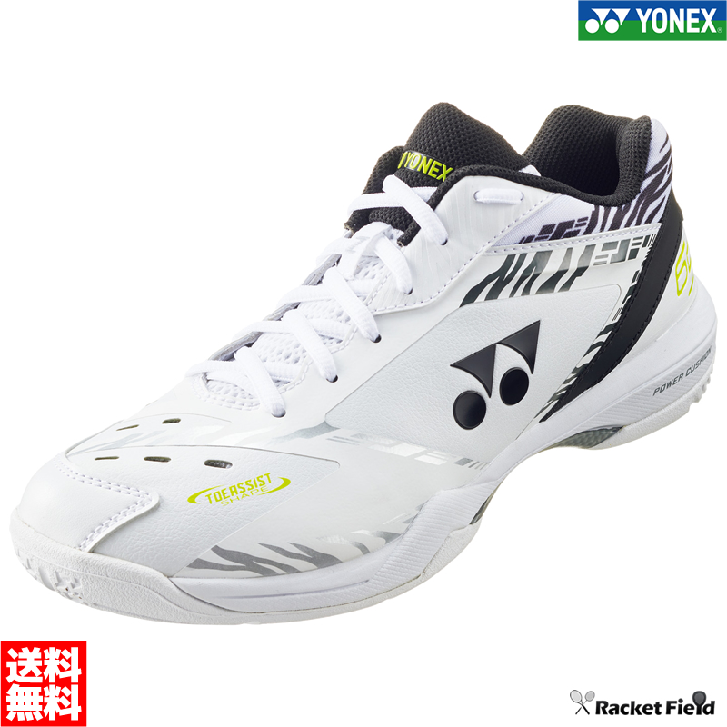 楽天市場】バドミントン シューズ ヨネックス YONEX パワークッション