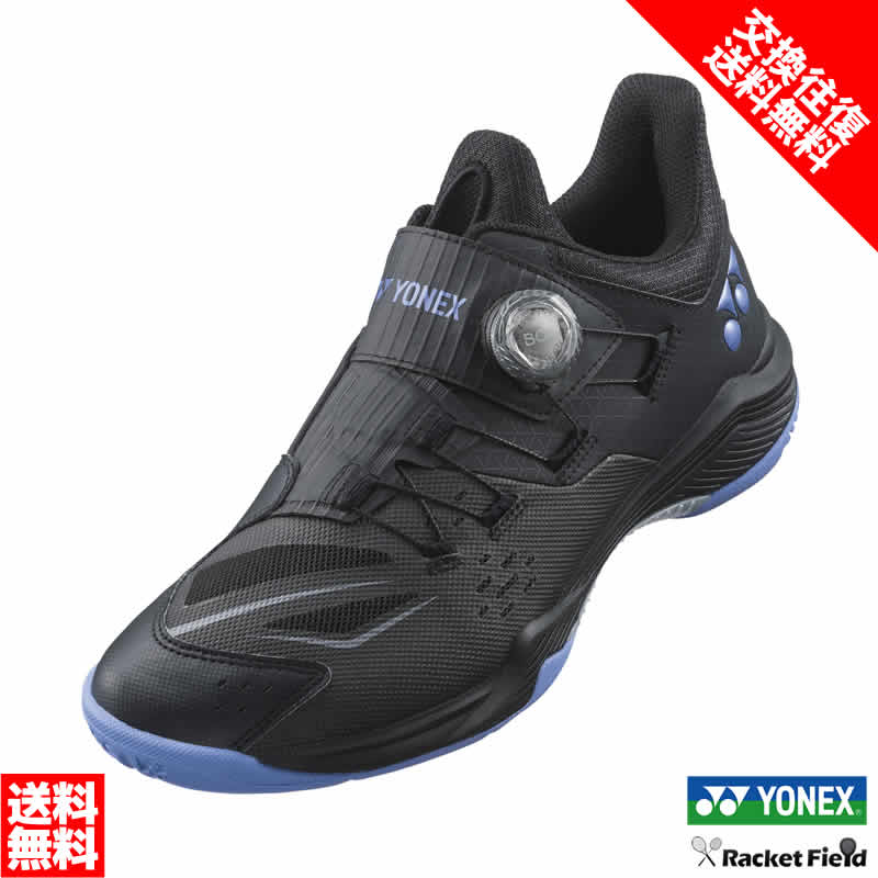 ⭐︎ぽっかぽか⭐︎ バドミントンシューズ YONEX SHB840MD YONEX SHB840MD パワークッション 840ミッド バドミントン