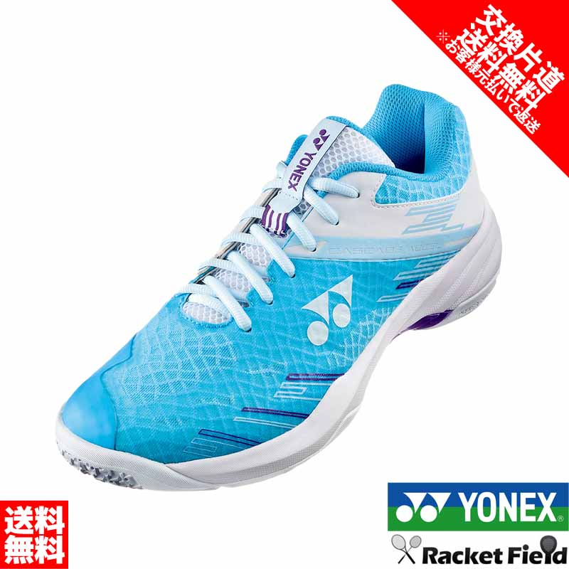 バドミントンシューズ サイズ交換片道無料 バドミントン シューズ ヨネックス YONEX パワークッションカスケードアクセルスリムSHBCA1S ローカット 2Eスリム設計 POWER CUSHION CASCADE ACCEL MID badminton shoes
