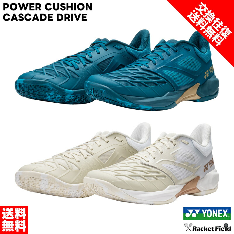 楽天市場】ヨネックス バドミントンシューズ メンズ レディース パワー